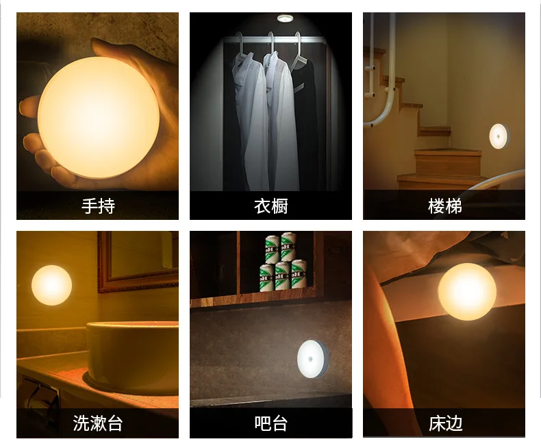 2022 New Indoor Night Lighting Wall Surface Decoration Lamp Magnet Wireless Led Bulb Motion Sensor Led Wall Light