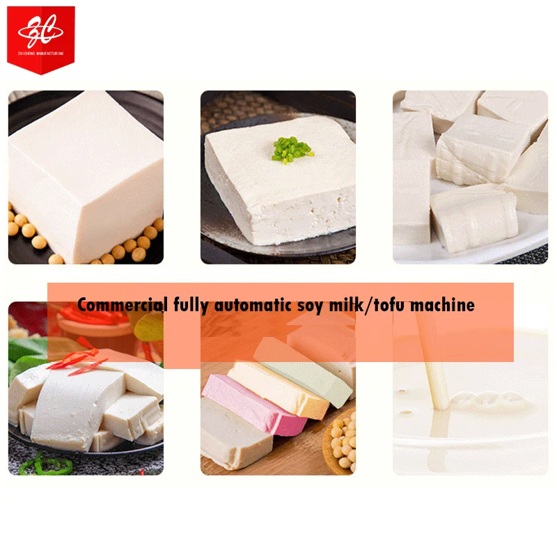 Industrial soy milk machine/soybean milk tofu making machine soya milk machine /soy bean milk machine
