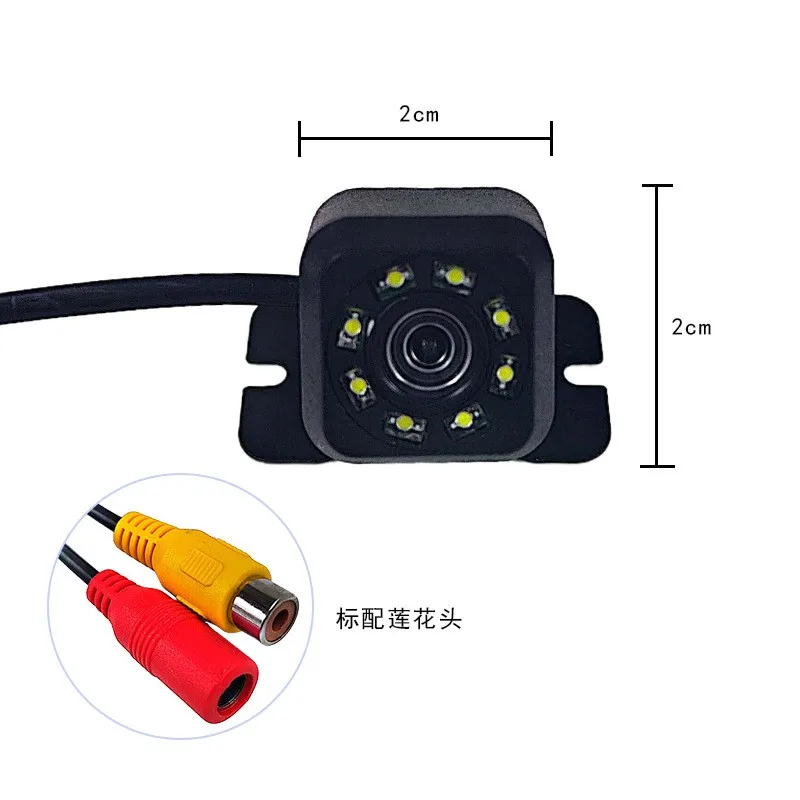 High definition hanging 8-light night vision universal reversing camera LED light car rearview onboard camera