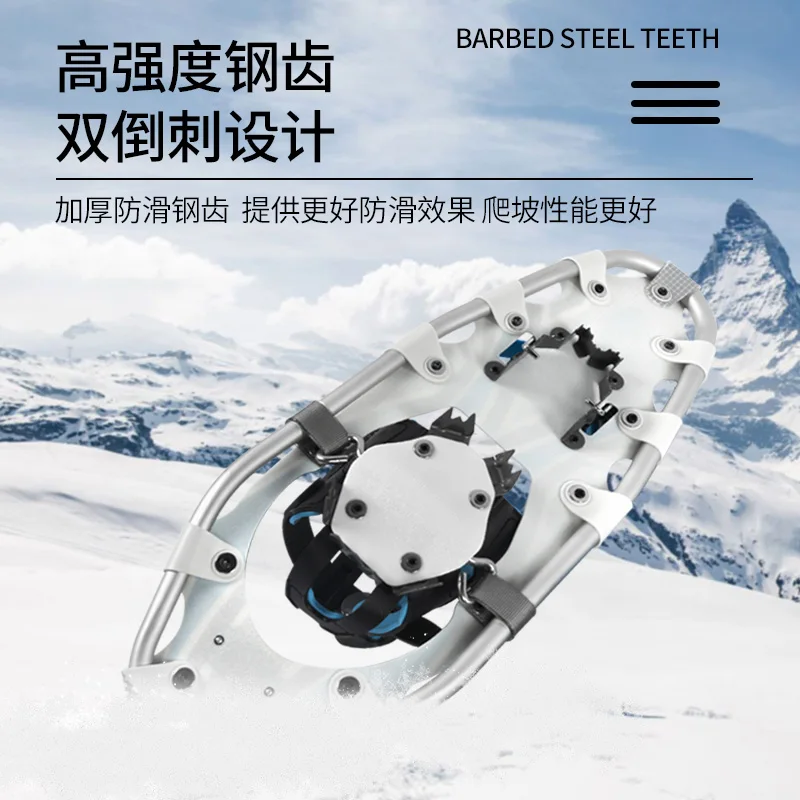 Wholesale cheap aluminum HDPE custom snow shoe manufacture China normal factory price outdoor black snowshoes