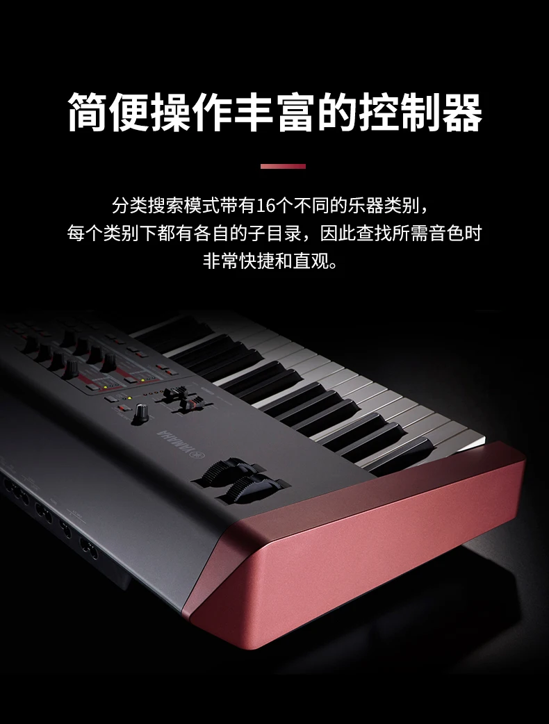 Yamaha синтезатор Moxf6 профессиональный игровой аранжировщик клавиатура полный противовес электронный фортепиано