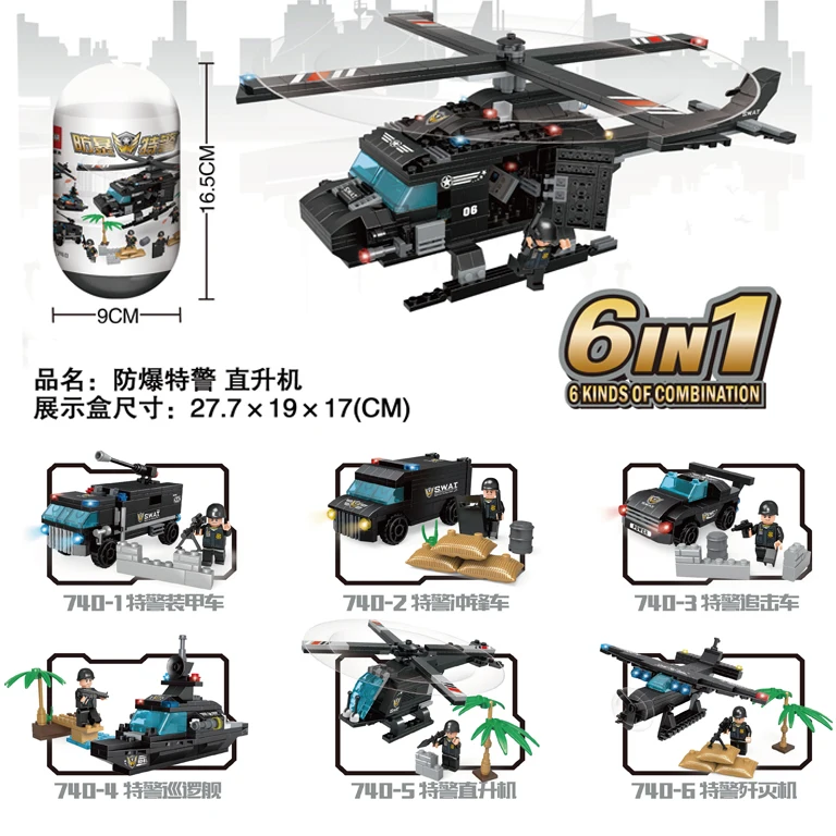 Building Block Capsule Toys Assorted Learning Building Riot Police&Helicopter Educational Assembling Construction Toys For Kids