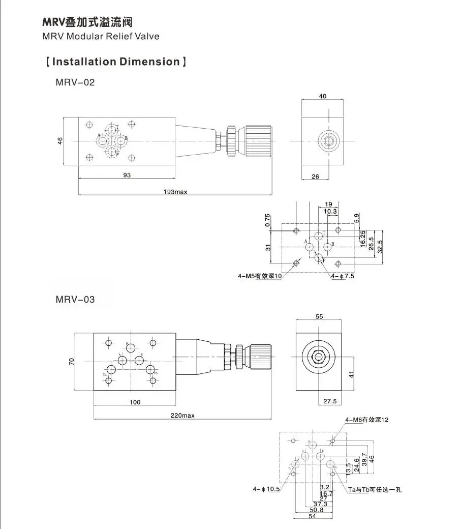 MRV-03 клапаны модульные предохранительные MRV-03P MRV-03A MRV-03B редукционные