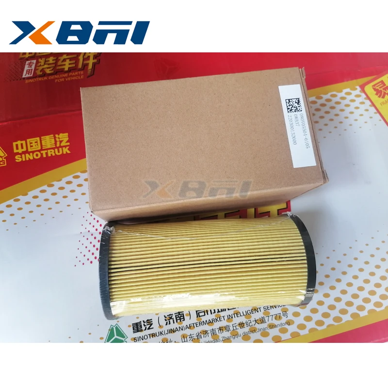 Фильтр масляный для SITRAK C7H MAX G7H C9H SINOTRUK запчасти фильтр 080V05504-6105