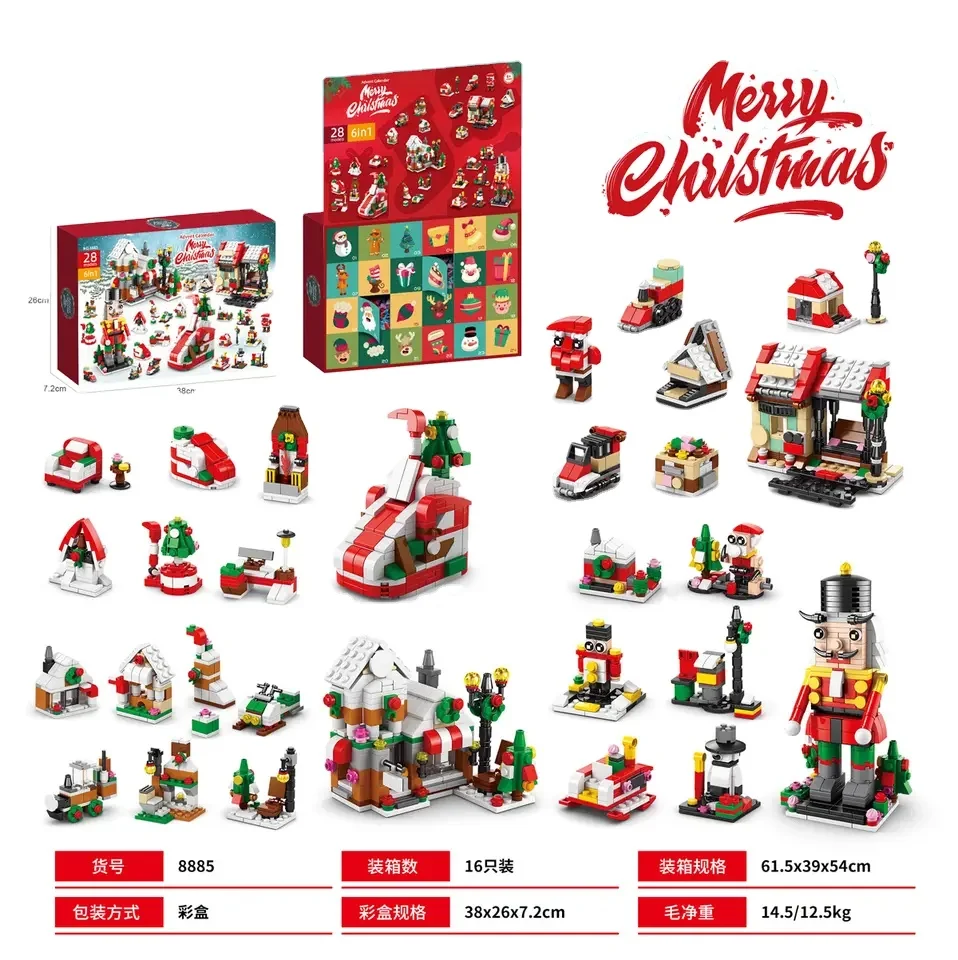 LELE BROTHER 8885-8887 Santa Claus Christmas Tree Christmas 24 grid blind box building block toy Holiday gifts