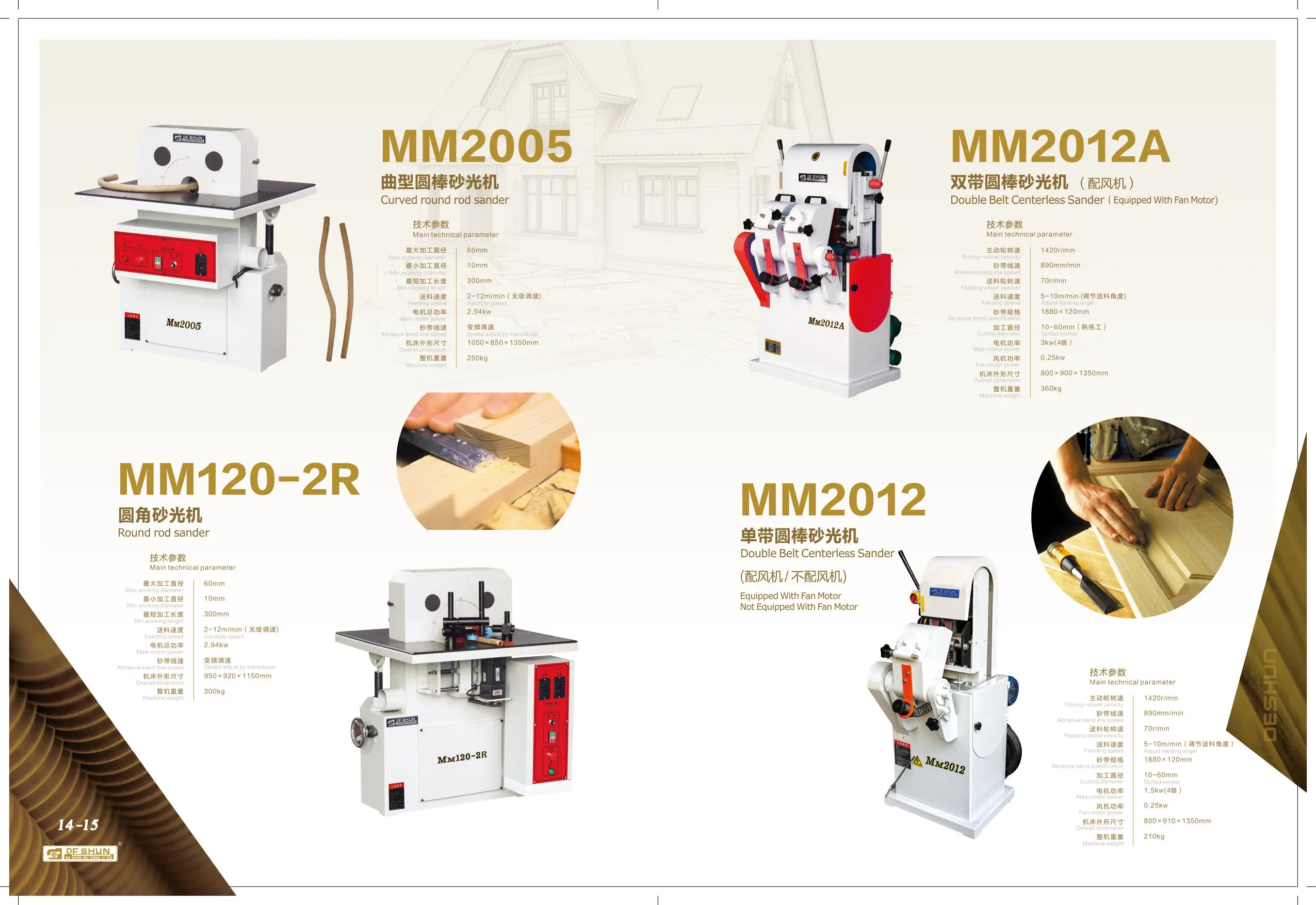 Hot sale mini dowel plug round bar rod chamfering making milling machine tool MC9212