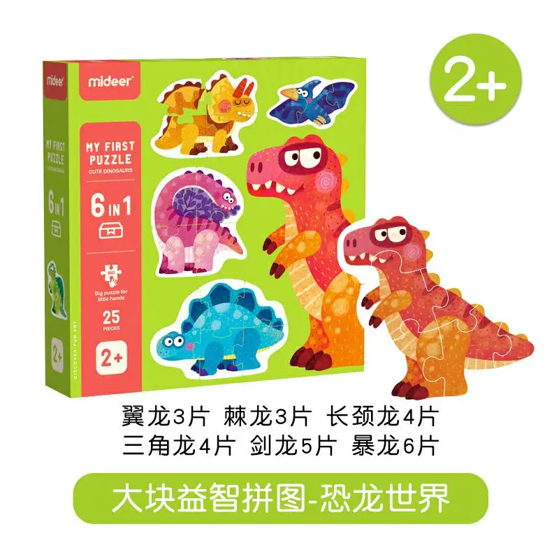 Mideer Children Early Educational Kids Colorful Cartoon Baby Interesting Six In One Paper Big Jigsaw Puzzle Game Toy