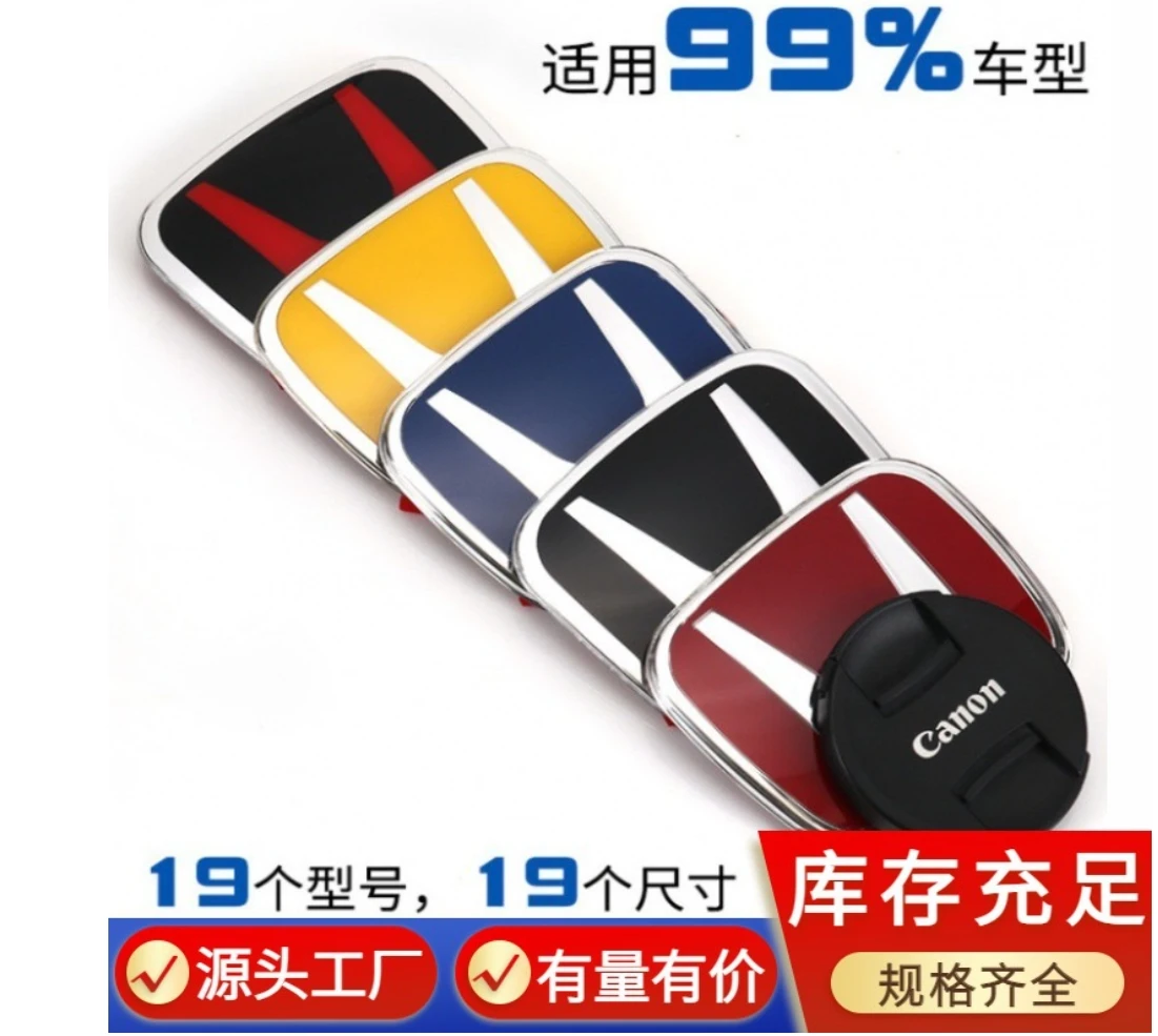 New Design 3D Soft Label Car H Badge Logo Modification Sticker for H Car Front and Rear Steering Wheel H Logo