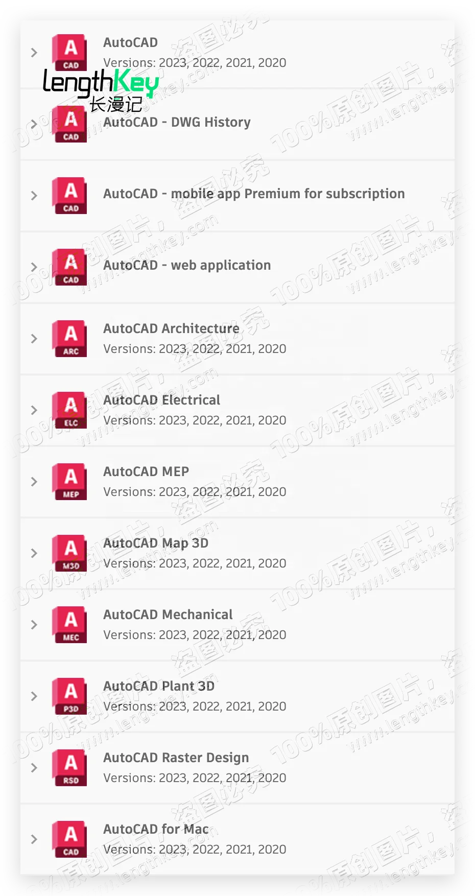24/7 Online Genuine License Key Autodesk AutoCAD Subscription 2023/2022/2021/2020 for Mac/PC/iPad Drafting Drawing Tool Software