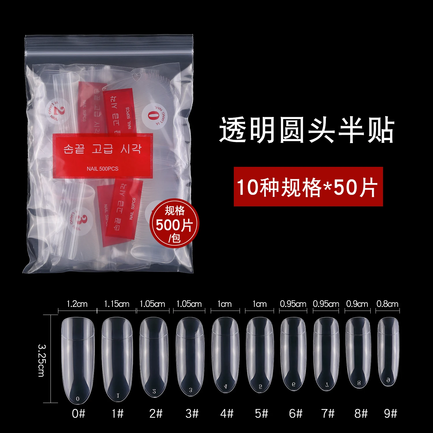 Yimart 500pcs Acrylic Middle Long Stiletto Nail Tips ABS Artificial Pointed Sharp False Nails Press On Nails