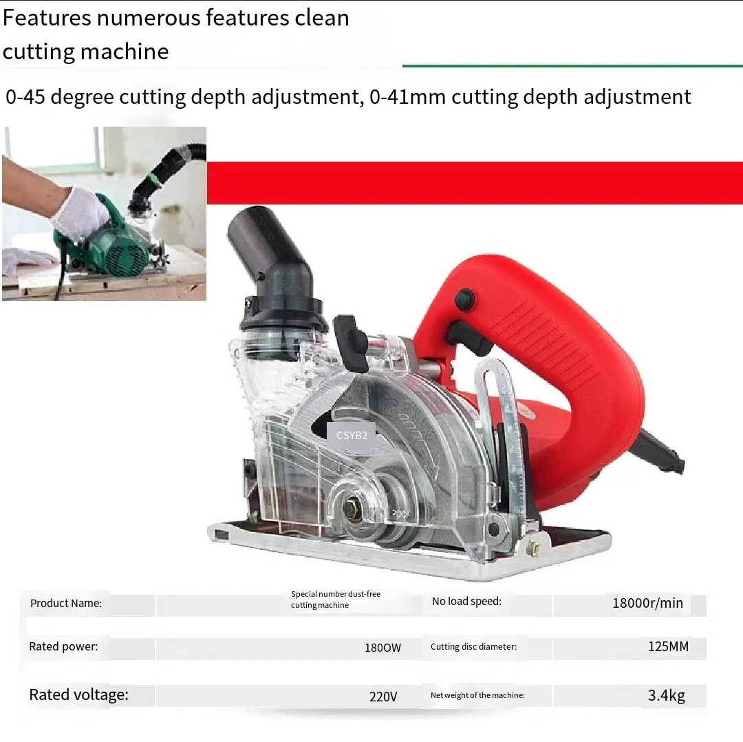 125MM Dustless Saw Wood Stone Tile Grooving Cutting Machine Cloud Stone Machine Electric Circular Saw Woodworking Electric Saw