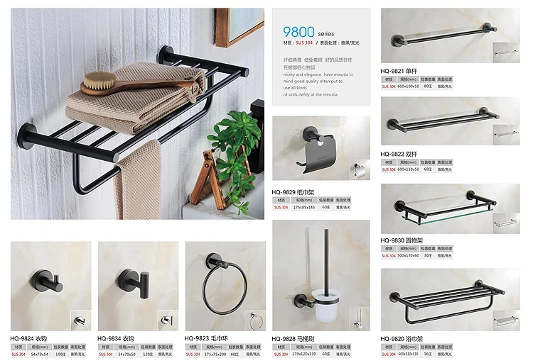 Bathroom Matt Black Wall Mounted Stainless Steel Hardware Set SUS 304 Accessories Set