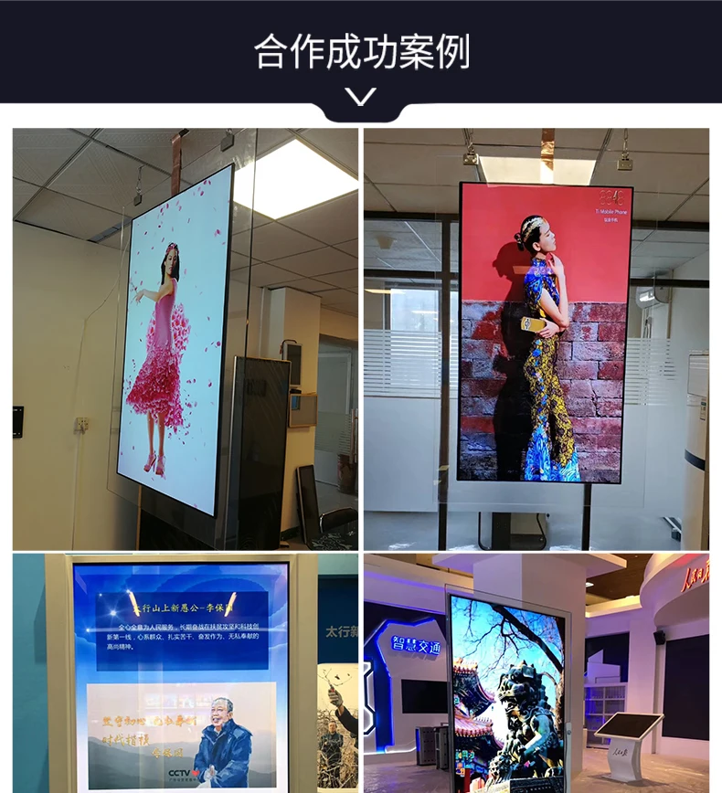 Oled Transparent  Double Sided Oled Display Digital Signage 55 inch Touch Screen Monitor For Advertising