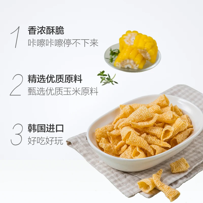 Korean crispy chips wholesale high quality cheap chips 67g Puffed food exotic snacks corn bugles