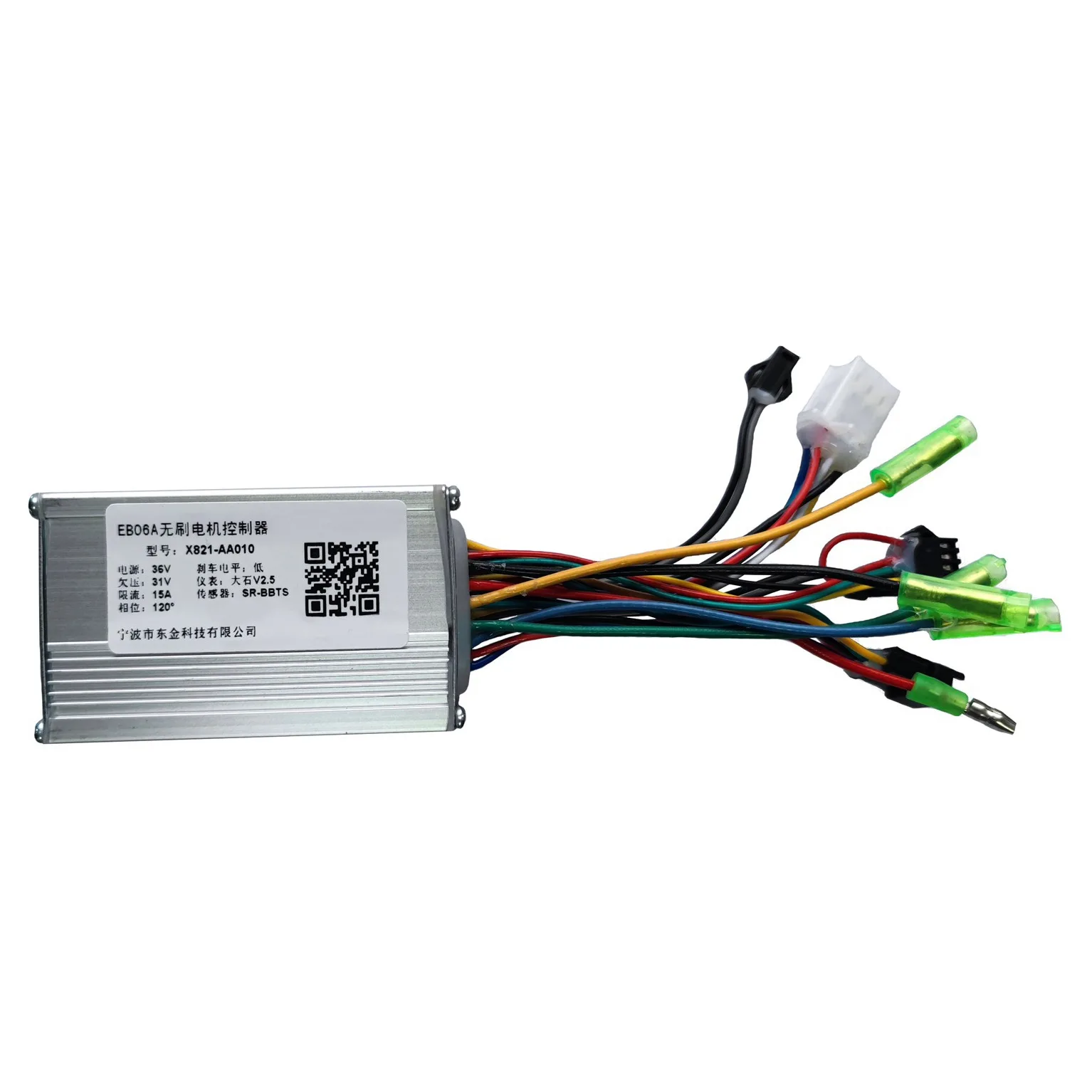 Good Quality Motor Controller E-bike Motor Controller High Quality Motor Controller