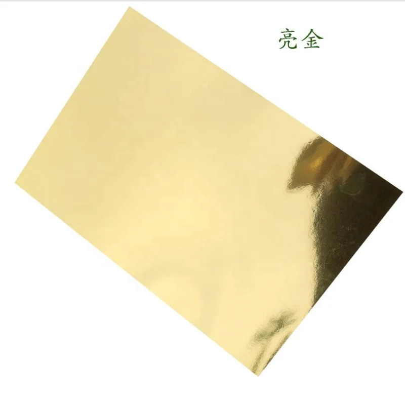 Gold Foil Mirror Card Stock Reflective Mirrored Cardstock Gold Shimmer Heavy Weight Paper Board 8.5 X 11 Heavy Weight 300 GSM