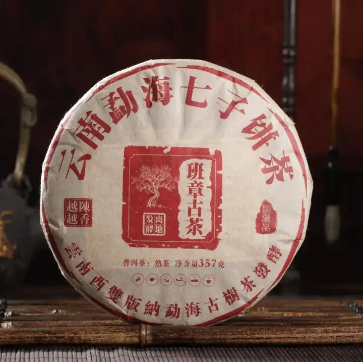 Chinese Traditional Yunnan  Puer 357g Ripe Puer tea cake  Puer Tea