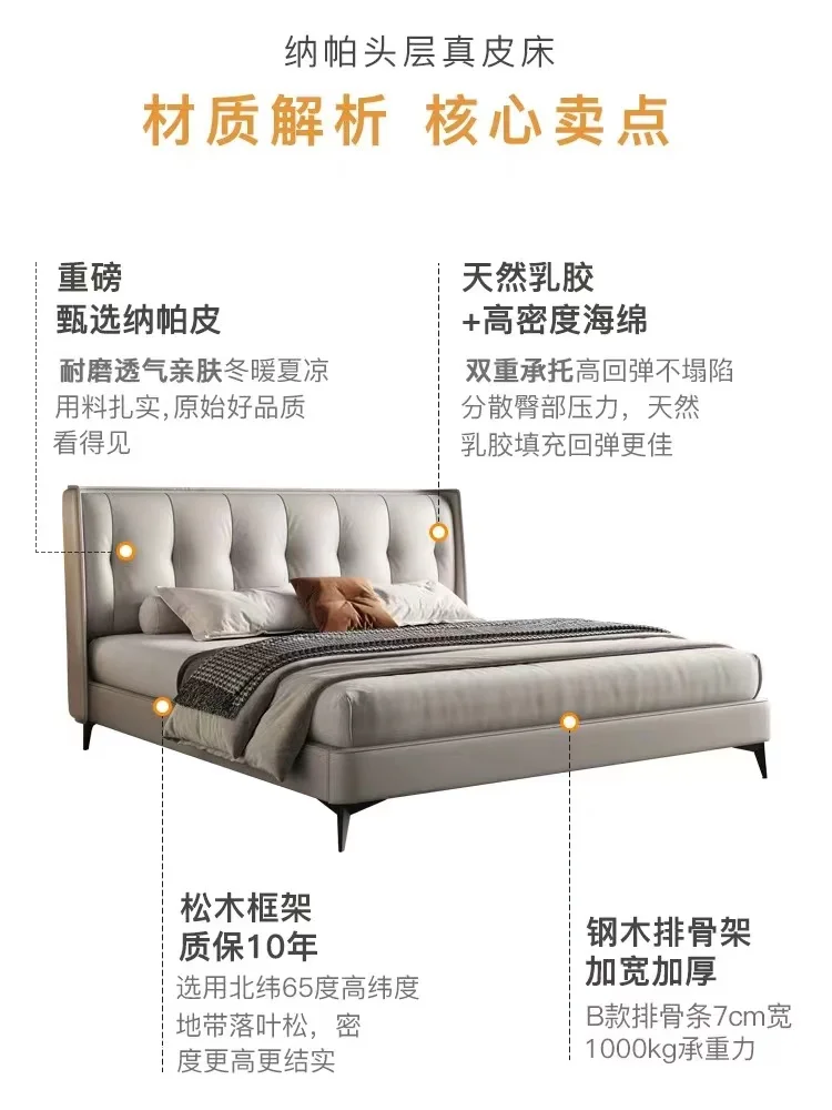 Leather  bed luxury modern simple master bedroom big Italian style minimalist double storage solid wood bed