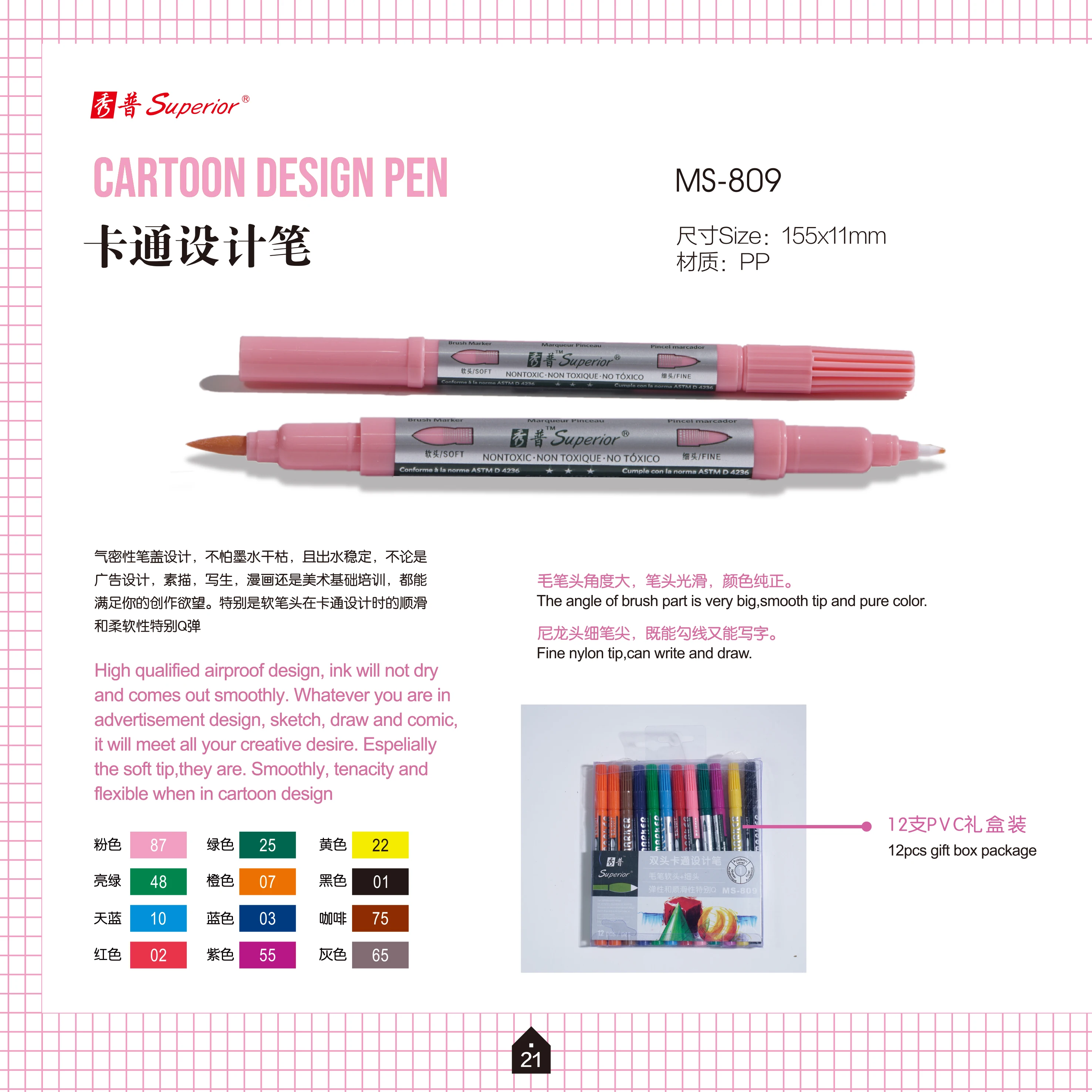 Превосходная ручка с мультяшным дизайном