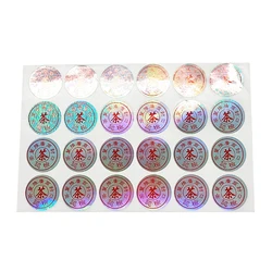 Custom Holographic Labels Self-adhesive Paper Label Laser Hologram Sticker
