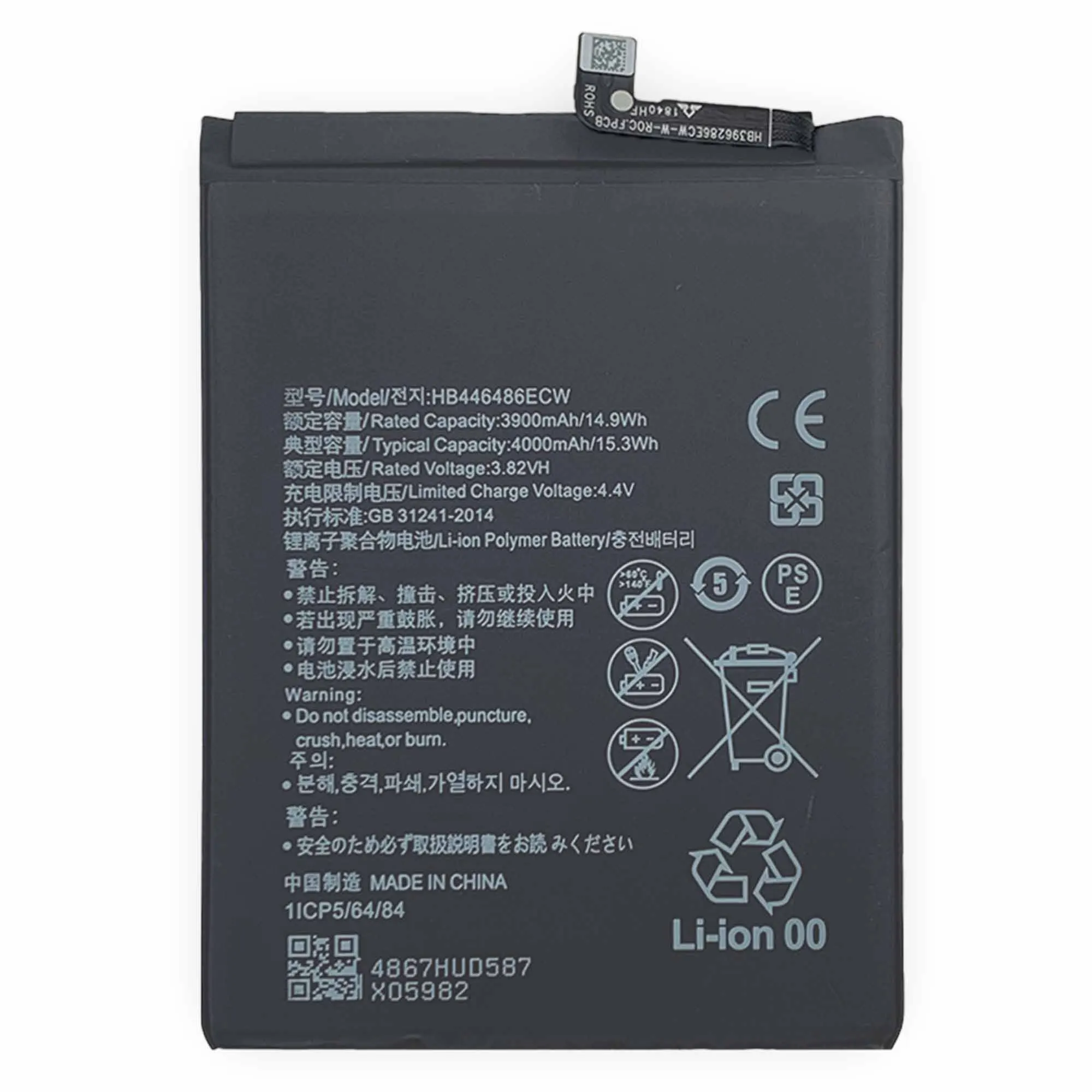Rechargeable Li-ion Polymer Battery HB446486ECW for Huawei P smart Z honor 9X Pro Nova5i Enjoy 10 Plus 4000mAh 3.82V