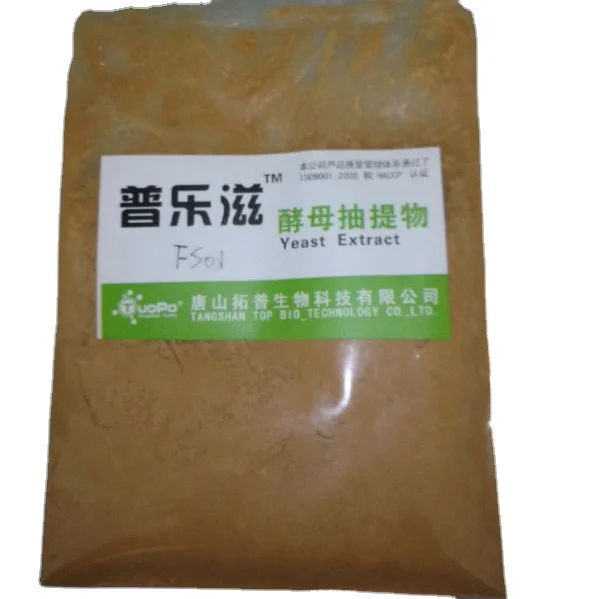 beer yeast extract powder price for seasoning souce yeast flavor food ingredient
