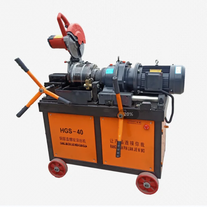 16-40 mm Reinforcing Steel Bar Thread Rolling Machine Rebar Thread Roller Screw Making Machine Price