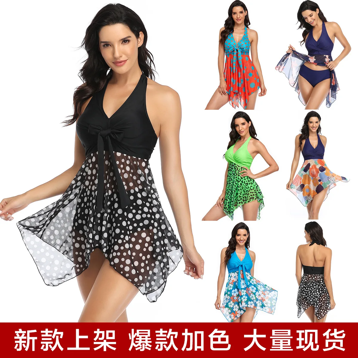 Two Piece design swimsuits bikinis swimwear 2022 womens bikini swimsuits cover up high waist bikini