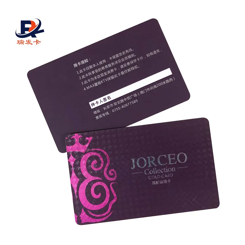 China factory Free Sample Contactless Smart RFID Classic 1K Card NFC VIP Gift Membership Card for Access Control System
