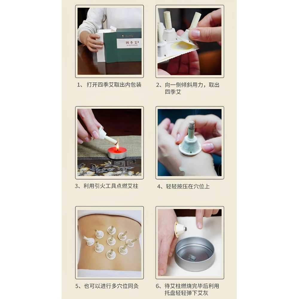Efficient moxibustion conditioning Moxibustion with seedsized moxa cone/Pure Natural Wheat grain moxibustion