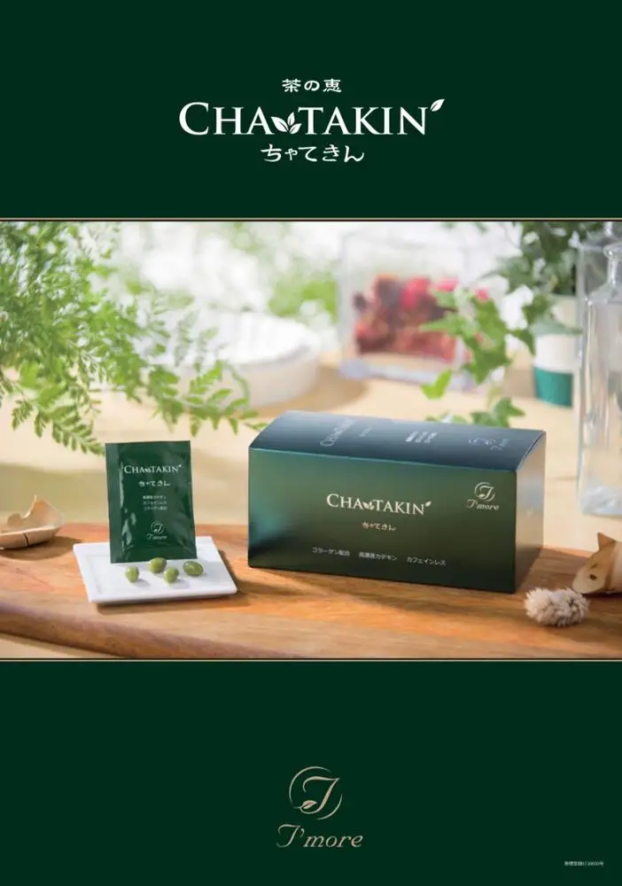 
Japanese Capsules Natural Health Anti-Aging Weightloss Supplements 