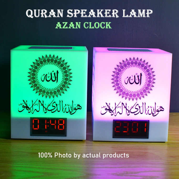 TAJWEED kareem with azan time display clock muslim led muslim gift quran speaker remote control digital quran record player
