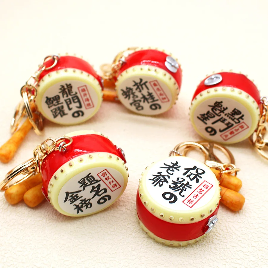 Simulated drum keychain lion awakening drum attracting wealth and treasures good luck and safety mascot pendant decoration