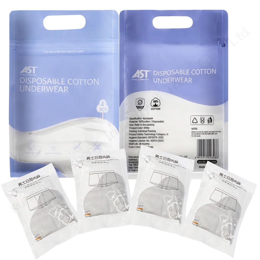 Одноразовые хлопковые трусы