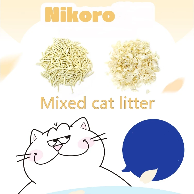2024 latest models pet supplies Japanese Nikoro dew deodorizes clumps of quickly mixed cat litter
