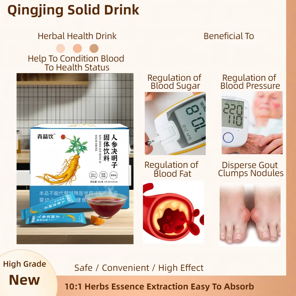 OEM Private Label QingJing Herbal Tea Support Health Blood Pressure And Blood Sugar Suitable For Adult