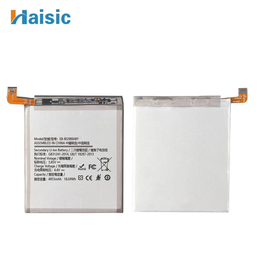 China Factory Cellphone Original Quality Battery For samsung s20