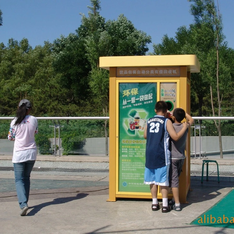 
Beverage bottle recycling machine public service advertising carrier. Carrying dynamic advertising light box of beverage bottle 