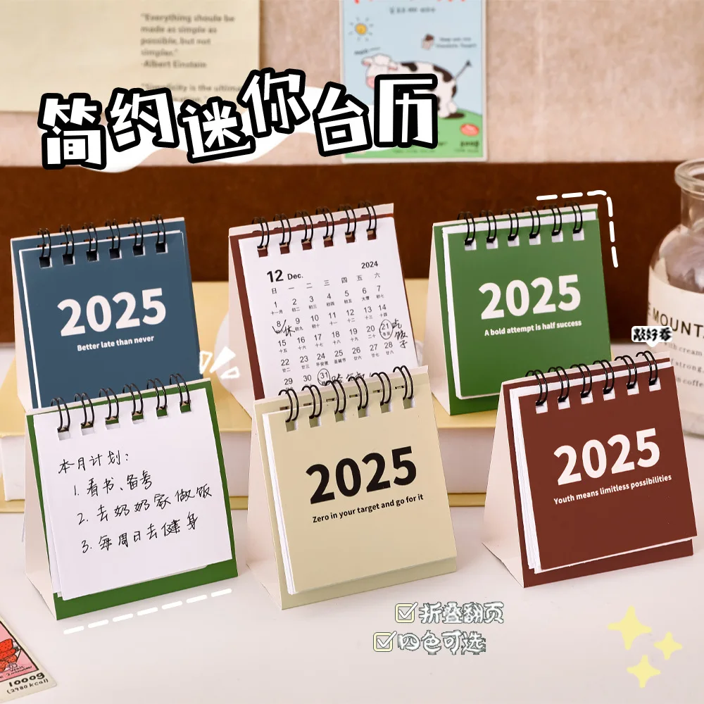 2025 Kawaii простой мини настольный календарь бумажный офисный Настольный с часами Печатный канцелярский 495