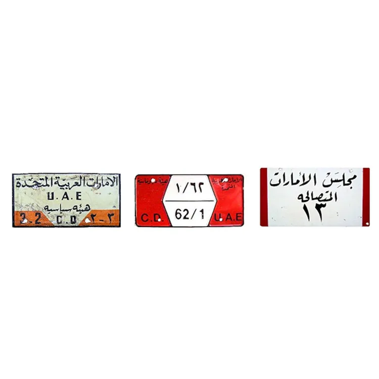 License Plates of United Arab Emirates Custom Embossed Blank Sublimation Car Aluminum License Plates