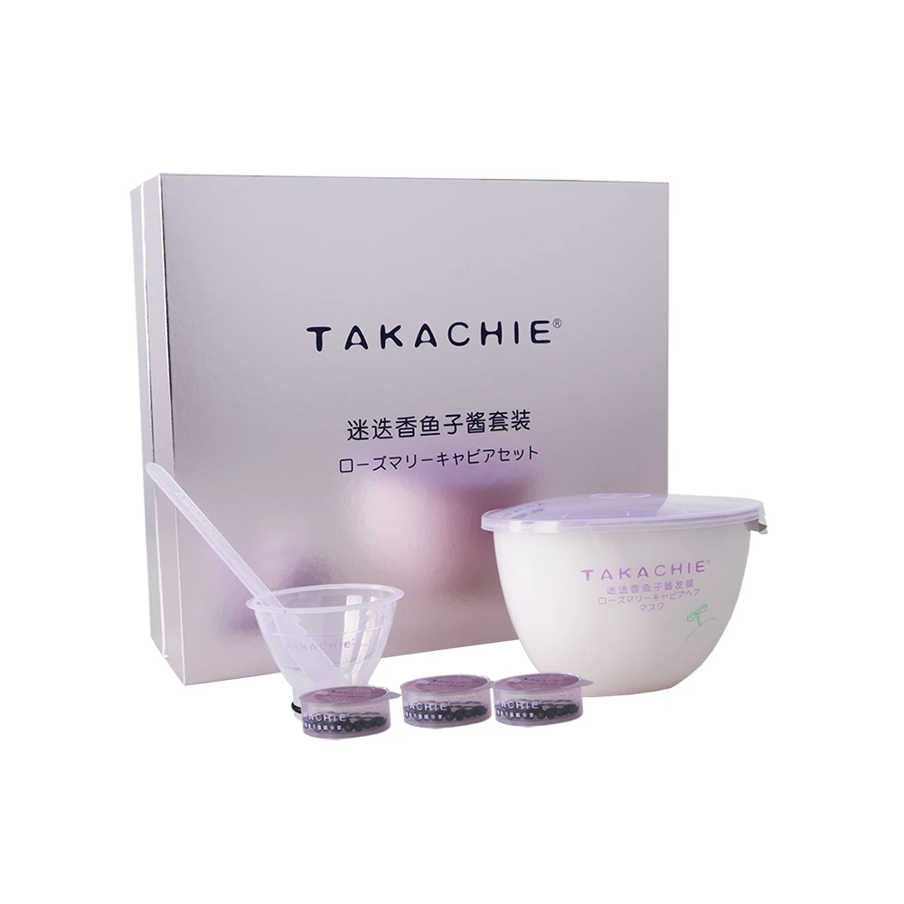 Best-Selling Rosemary Caviar Hair Treatment Cream Professional Salon Use Nourishing Keratin Hair Repairing Mask Set