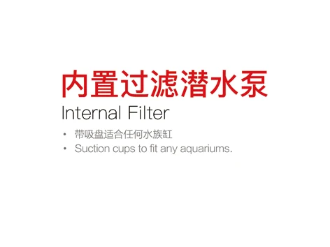 XILONG Small Electric Plastic Multi-function Aquarium XL-F680  Internal Filter