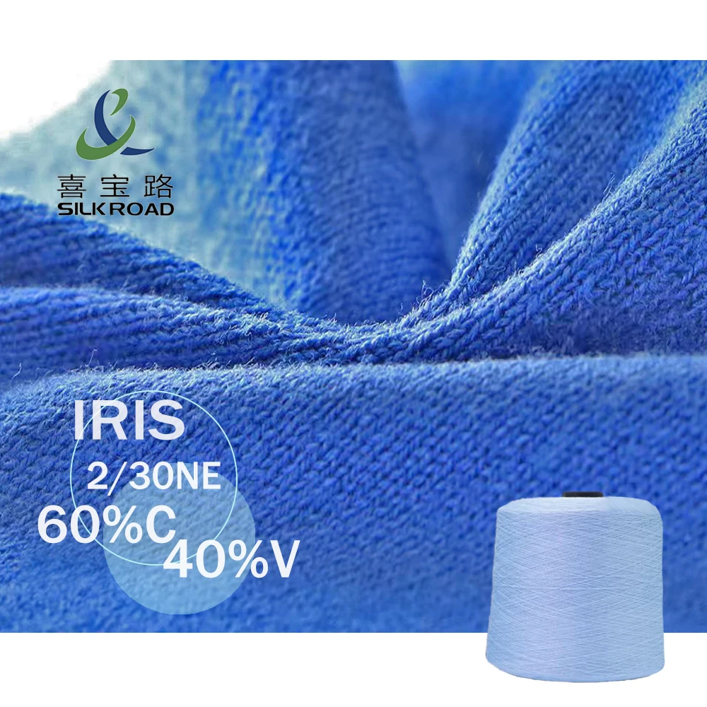 2/30NM 60%Cotton 40%Viscose Dyed Ring Spun Cotton BIended Yarn Normal Twist Evenness Mop Yarn For Knitting