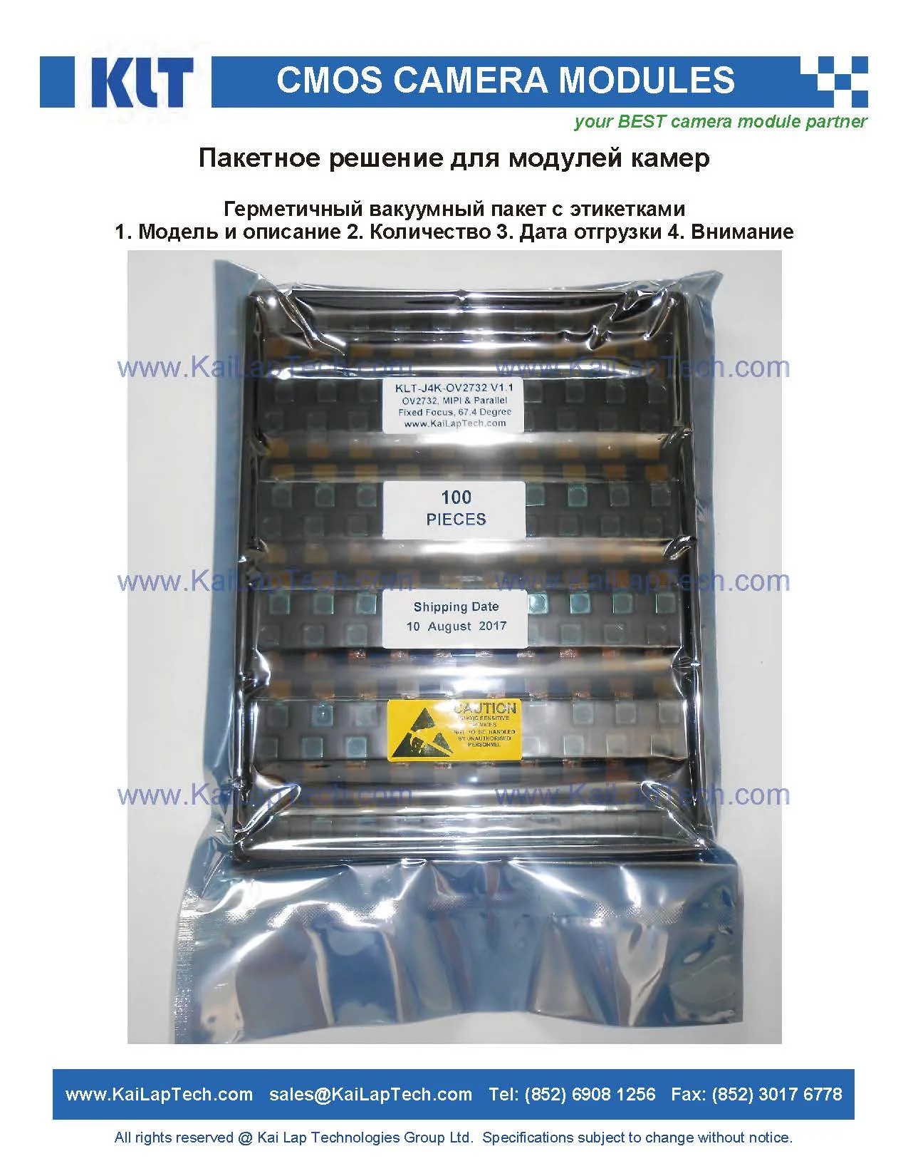 KLT-MAA15-IMX230 V1.0 16.jpg