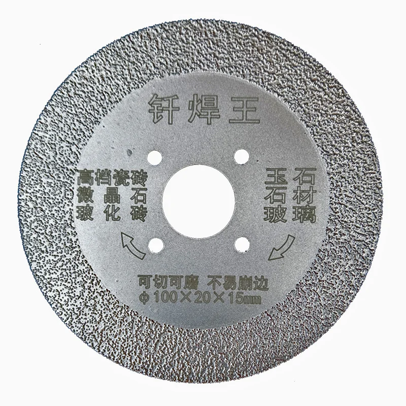 Алмазные пильные диски с непрерывным ободом для резки и шлифовки фарфора/мрамора/керамики/остекленного кирпича