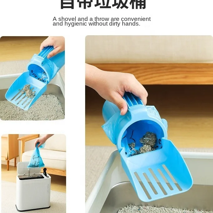 Integrated Eco-Friendly Plastic Cat Litter Shovel Pet Toilet Picker Tool for Cat Dung Shovel Artifact Cat Waste Disposal
