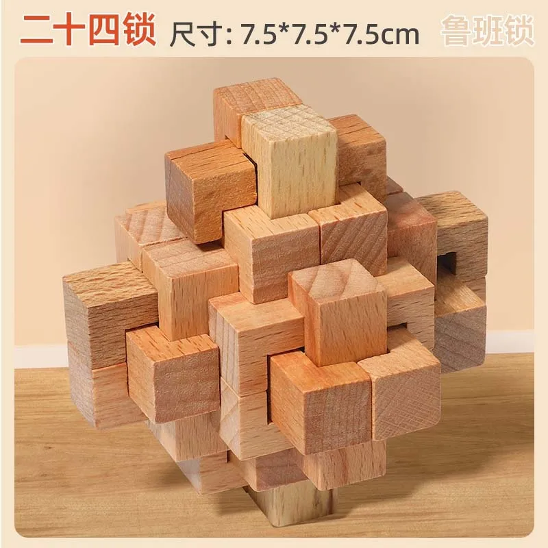Cube Magic Ball Brain Teaser Intellectual Assembling Toy For Kids Gift Wooden 3D Puzzle Game Luban Lock Activity Toys