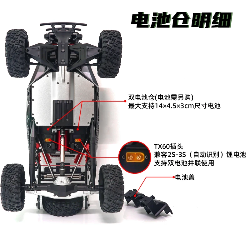 SG 1001 1/10 Desert Off-Road RC Car Brushless Motor Short Truck RWD & 4WD switchable 60km/h High Speed 120A ESC