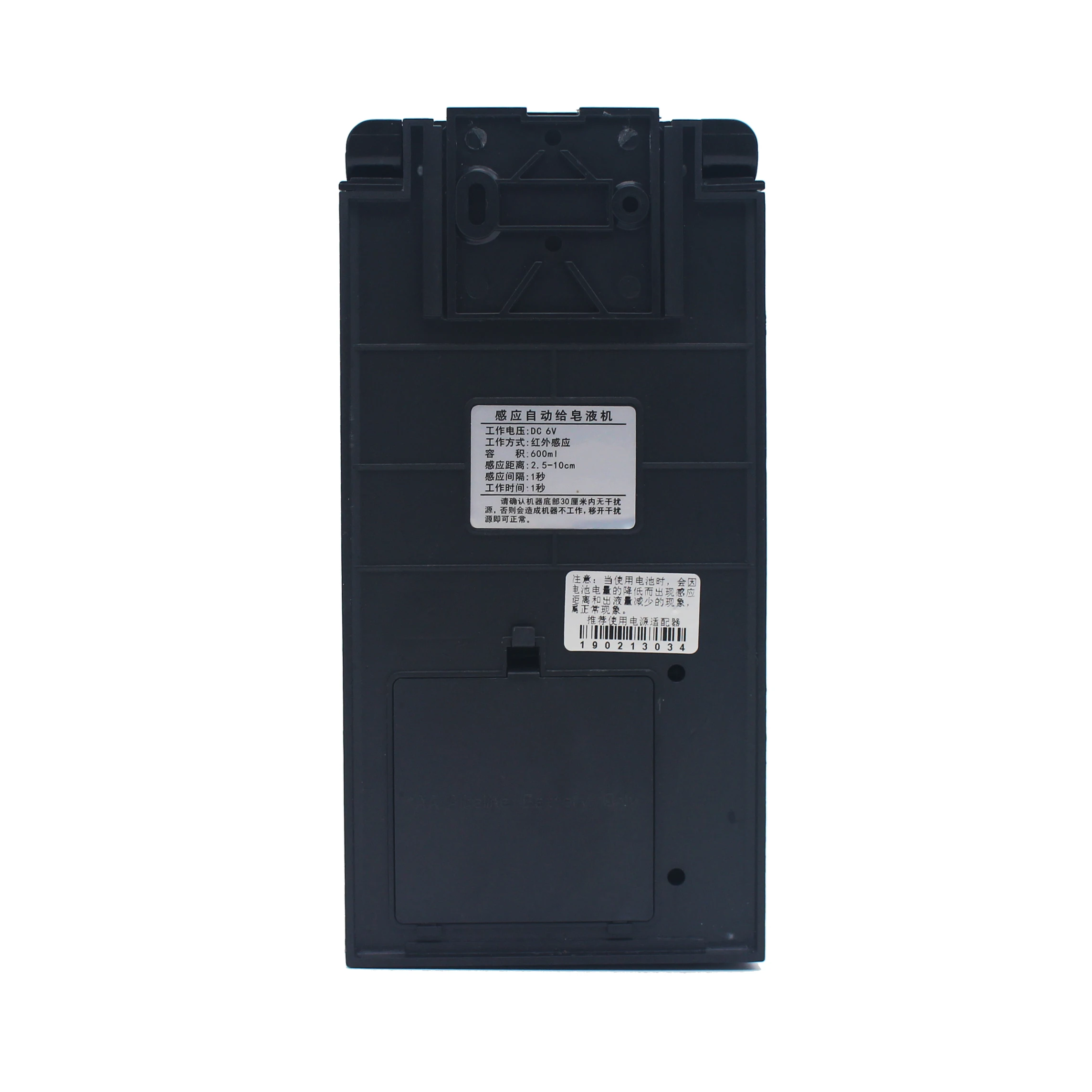 Liquid Soap Dispenser Stainless Steel Automatic Soap Dispenser