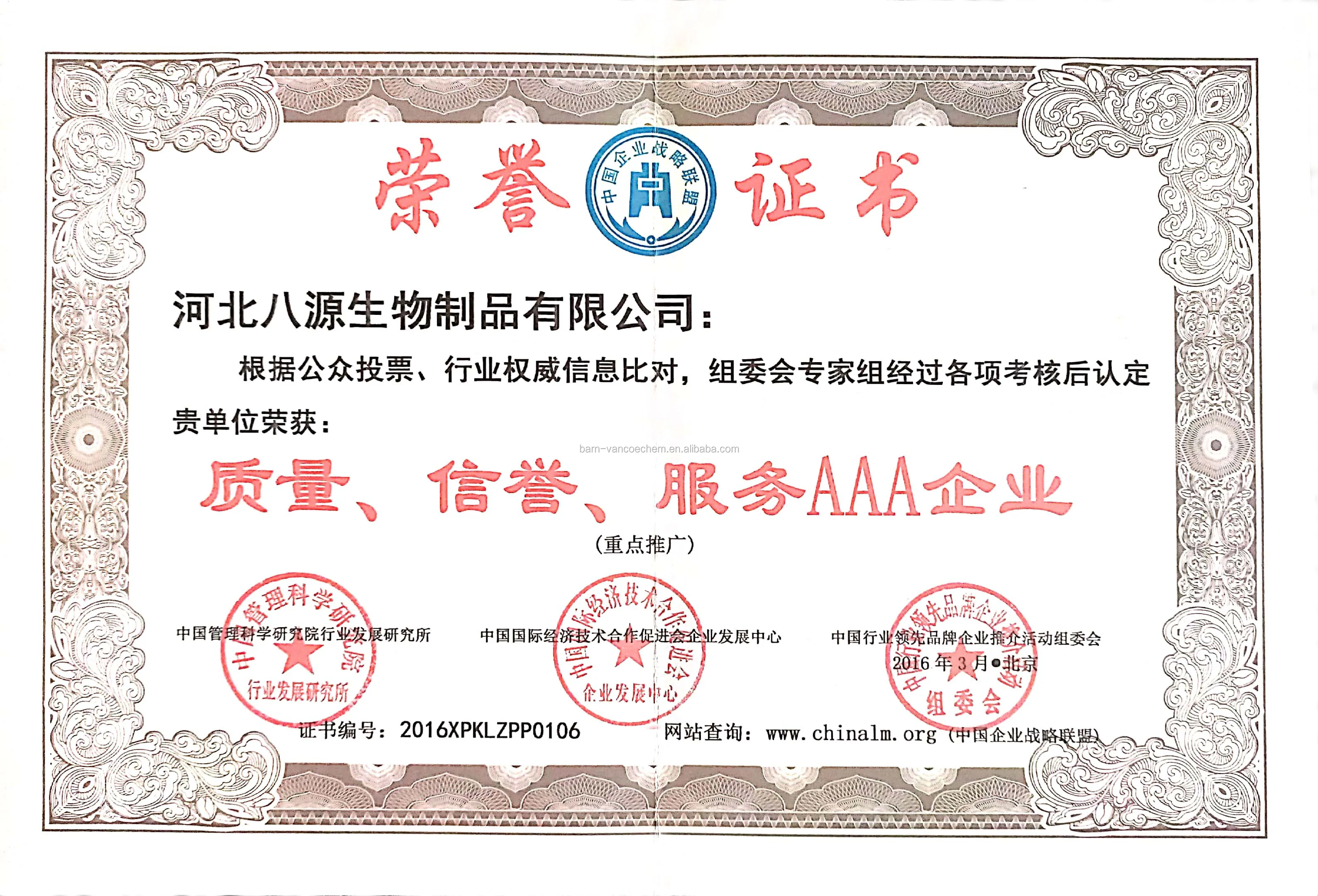 99% magnesium sulphate heptahydrate fertilizer MgSO4